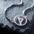 Браслет-оберег «Руны» возможности, цвет серебро, 17 см - Фото 5