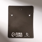 Браслет-оберег «Руны» возможности, цвет серебро, 17 см - Фото 6