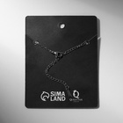 Браслет-оберег «Руны» путешествия, цвет серебро, 17 см - Фото 6