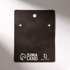 Браслет-оберег «Руны» защита, цвет серебро, 17 см - Фото 6