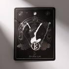 Браслет-оберег «Руны» женская сила, цвет серебро, 17 см - Фото 1