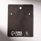 Браслет-оберег «Руны» богатство, цвет серебро, 17 см - Фото 6