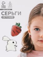 Пусеты детские "Выбражулька" зайчик с морковкой, цветные в серебре - фото 809218850