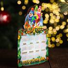 Календарь деревянный на подставке "Символ года 2022. Везем счастье в дом" - Фото 2