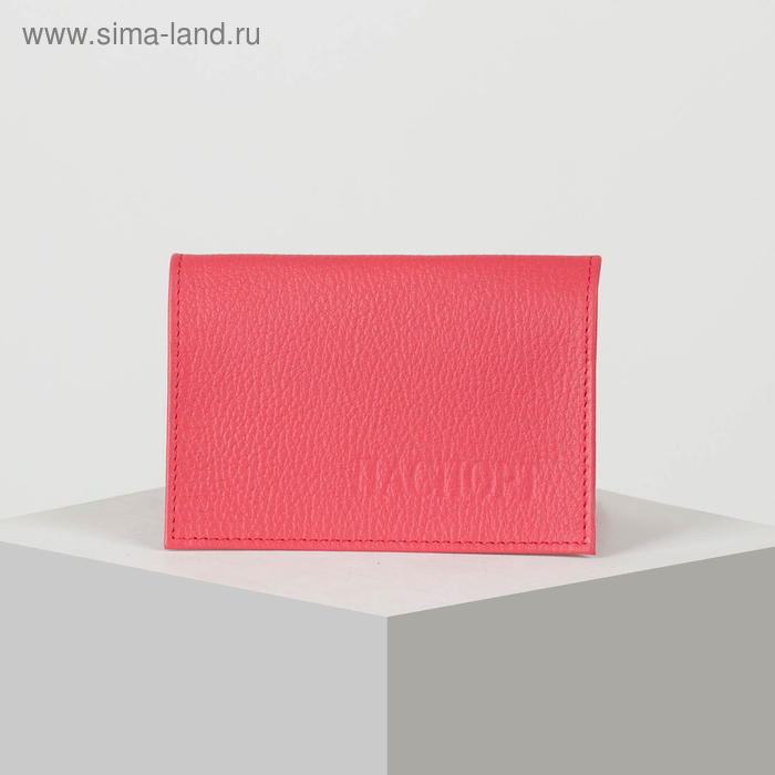 Обложка для паспорта, флотер, цвет грейпфрут - Фото 1