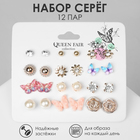 Бабочки