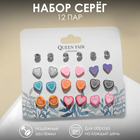 Пусеты 12 пар «Сердечки» смайлик, цветные в серебре - фото 318605294
