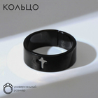 Кольцо «Крест» полость, цвет чёрный, безразмерное - фото 9371441