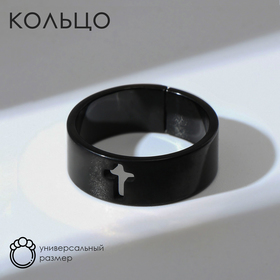 Кольцо «Крест» полость, цвет чёрный, безразмерное