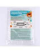 Сетка для сброса/запуска на 200 шаров 10"  (артикул 7009660)  большой выбор товаров оптом и в розницу по низким ценам с доставкой