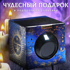 Шар желаний «Вселенная тебе подскажет», 7 см - Фото 7