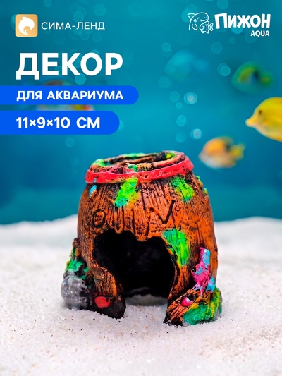 Декор-грот для аквариума «Бочка», 11×9×10 см
