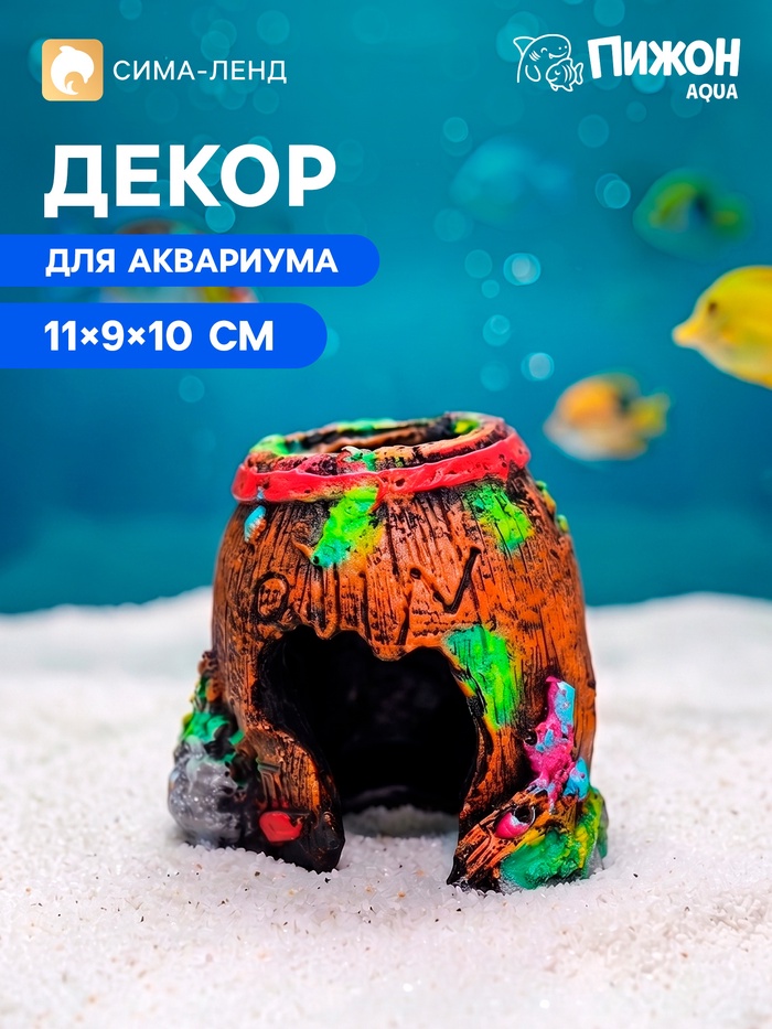 Декор-грот для аквариума «Бочка», 11×9×10 см - Фото 1
