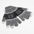 Перчатки женские , цвет серый, размер 18 - фото 319989824