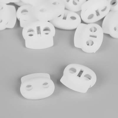 Набор двойных фиксаторов для шнура, d=4 мм, 20×18 мм, 50 шт., белый