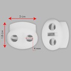 Набор двойных фиксаторов для шнура, d=4 мм, 20×18 мм, 50 шт., белый - Фото 2