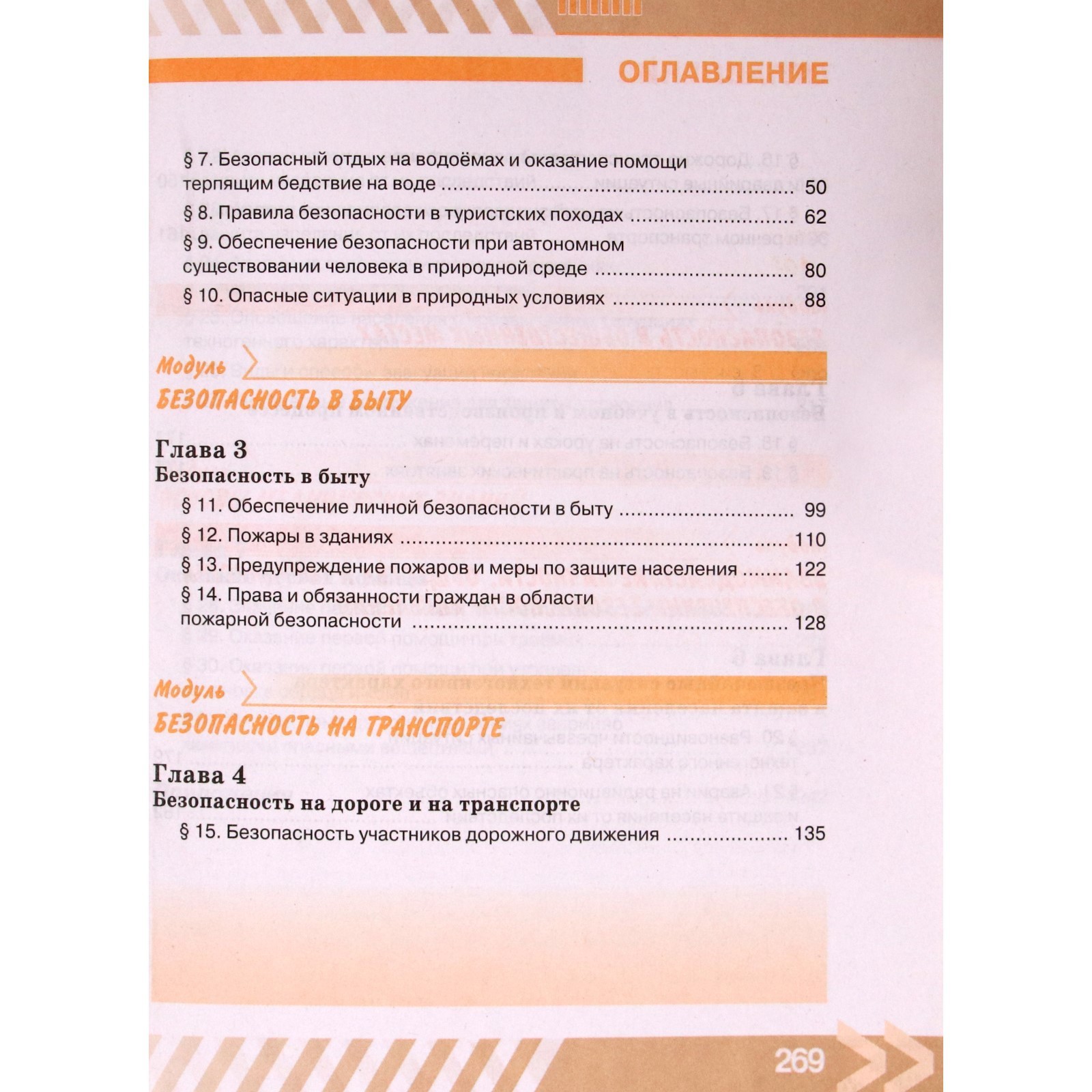 Б О Хренников Фото