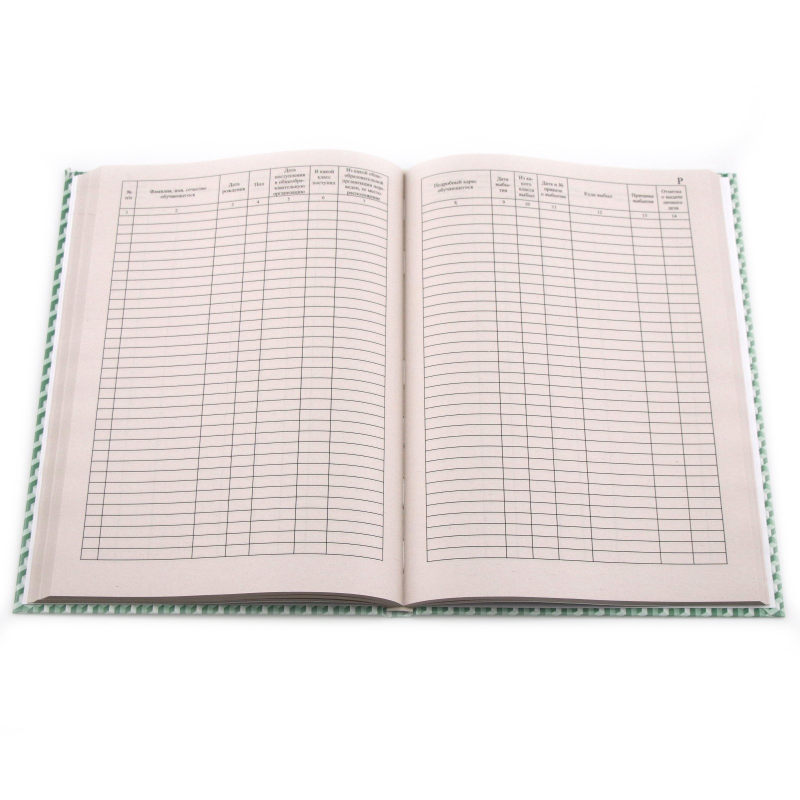 Журнал. Алфавитная книга записи обучающихся (7372048) - Купить по цене ...
