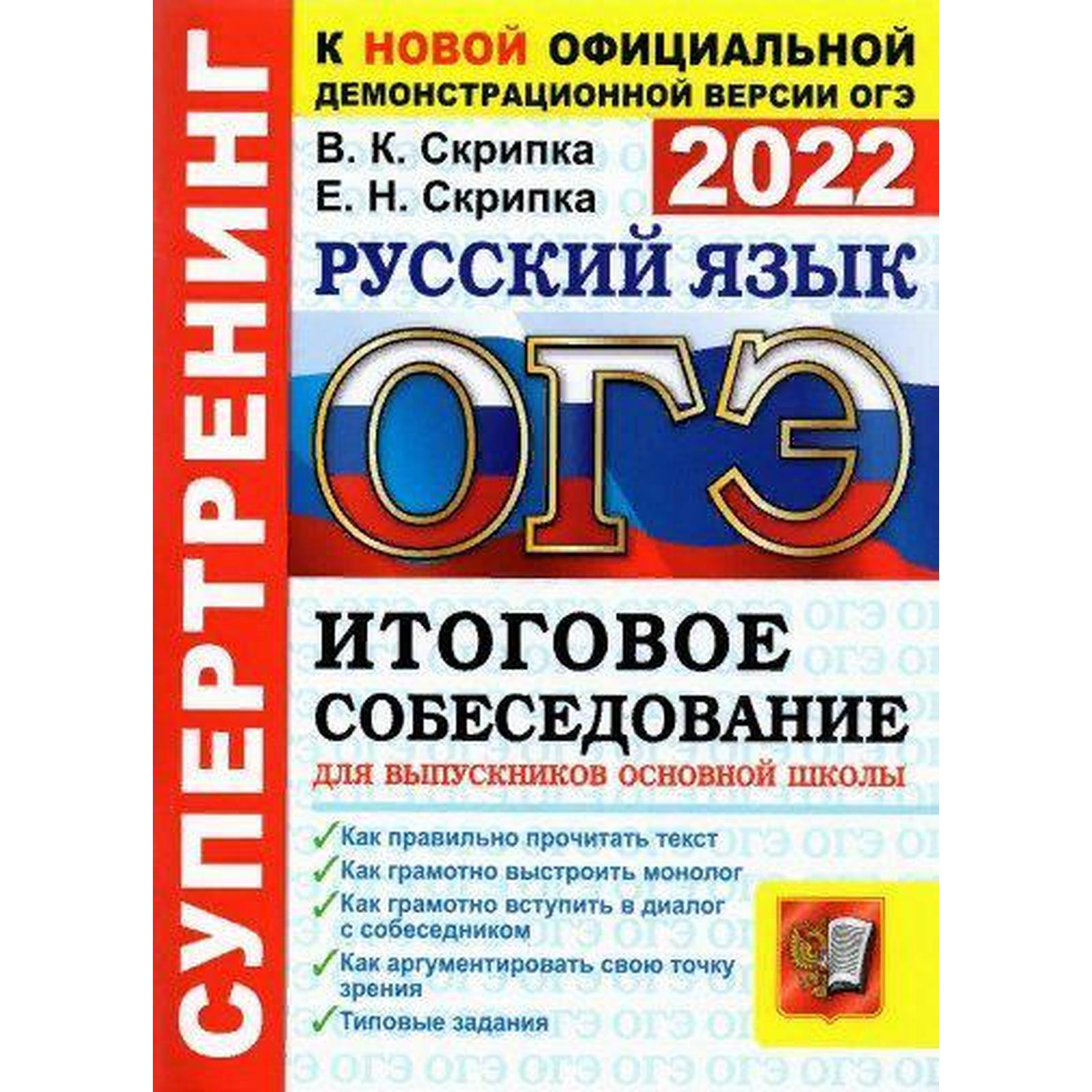 Тренировочные тесты обществознание 2024. Тестовое огэ по обществознанию. Тренировочные тесты обществознание 2024. Огэ по обществознанию. Тесты по обществознанию егэ.