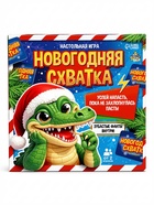 Настольная игра «Новогодняя схватка», от 2 игроков, 3+ - Фото 12