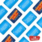 Настольная игра «Новогодняя схватка», от 2 игроков, 3+ - Фото 3