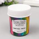 Декоративный песок "Fabrika Decoru" 40 мл, серый - Фото 1