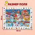 Пазл «Найди и покажи. Зимние приключения», 120 деталей - Фото 2