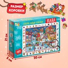 Пазл «Найди и покажи. Зимние приключения», 120 деталей - Фото 3