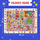 Пазл «Найди и покажи. К нам приходит Новый год», 120 деталей - фото 6417240