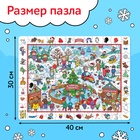 Пазл «Найди и покажи. Новогодние забавы», 120 деталей - Фото 2
