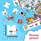 Пазл «Найди и покажи. Новогодние забавы», 120 деталей - Фото 3