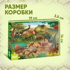 Пазл «Эпоха динозавров», 260 элементов - Фото 4