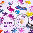 Пазл «Тайны космоса», 260 элементов - Фото 3