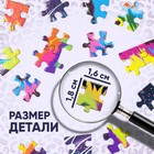 Пазл «Гепард», 260 элементов - Фото 3