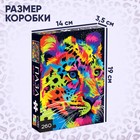 Пазл «Гепард», 260 элементов - Фото 4