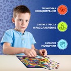 Пазл «Гепард», 260 элементов - Фото 5