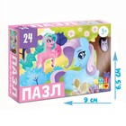 Пазл «Сказочные пони», 24 элемента - Фото 4