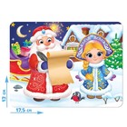 Пазл «Дед Мороз и Снегурочка», большая подарочная коробка, 24 элемента - фото 7331458