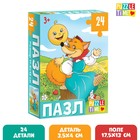 Пазл «Колобок», 24 элемента - Фото 1