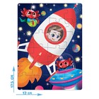 Пазл «В космосе», 24 элемента - Фото 2