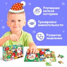 Пазл «В ожидании Нового года», 24 детали - Фото 5