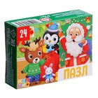 Пазл «В ожидании Нового года», 24 детали - Фото 9