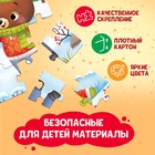 Пазл «Новогодние развлечения», большая подарочная коробка, 24 элемента - Фото 3