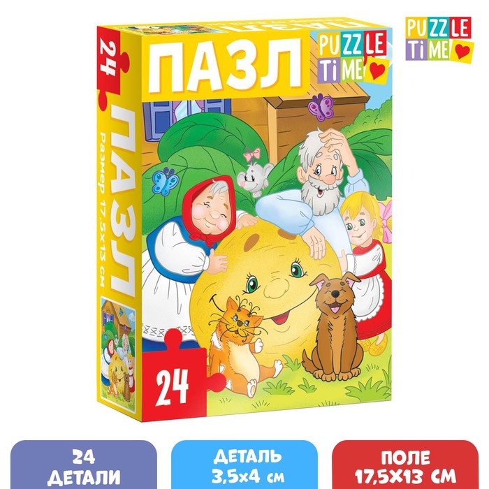 Пазлы детские сказки «Репка», 24 элемента