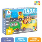 Пазл «В городе», 24 элемента - Фото 1