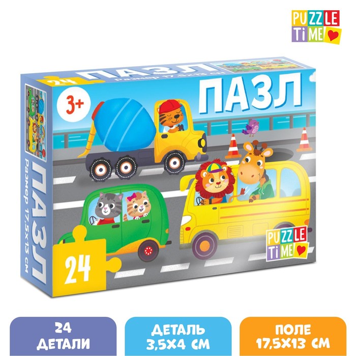 Пазл «В городе», 24 элемента - Фото 1