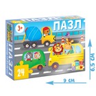 Пазл «В городе», 24 элемента - Фото 4