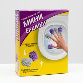 Коробка складная c приколом, "Мини Ершики", 29 х 23 х 9 см. 7293216