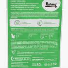 Влажный корм Karmy sterilized для стерилизованных кошек, курица в желе, 80 г - Фото 2