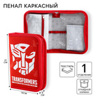 Пенал каркасный, 1 секция, 14×21×4 см, откидной карман, тканевый, «Трансформеры» - Фото 1